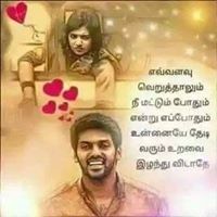 Chellansekar Chellansekar