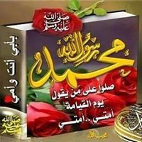 Selmi Mohammed