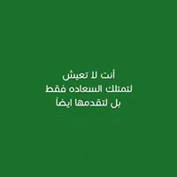 Eslam Morgan