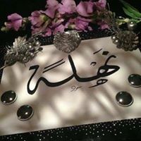 Nany Ahmed Salem