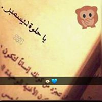 Raghad Barhoush