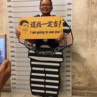 Allen Chen