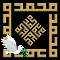 ميار الهاشمي