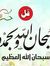 Masr Sh...