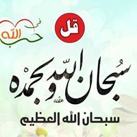 Masr Shaarawi