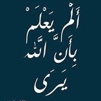 Mohamed Mohammadey