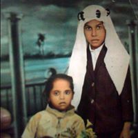 البيان للعلاج