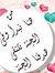 ميسون ض...