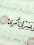 Walaa K...