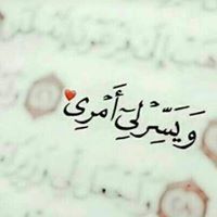 Walaa Kassem