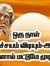 Simbu S...