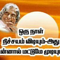 Simbu Simbu