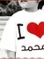 Abo Fay...