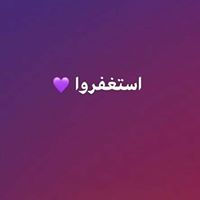 Mostafa Bakry