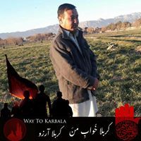 Muhammad Hanif