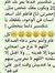 Habiba ...