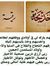 Noha Adel
