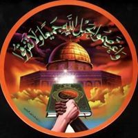 د.جمال حجيره