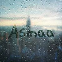 عصماء الكريز