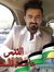 عبدو طه