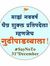 Bhavesh...