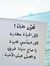 Abdo Ahmed