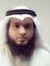 محمد ال...