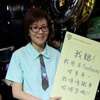Ching Lin