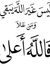 Ahmed A...
