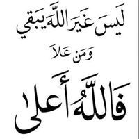 Ahmed Abonar