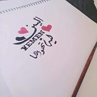 محمد القاسمي