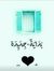 Mostafa...