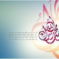 افنان الوكيل