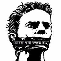 মুখবন্দী মুখবন্দী