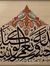 Mohamma...