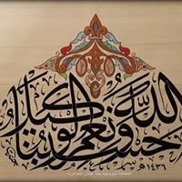 Mohammad Syr