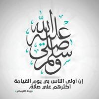 Ahmed Khaled