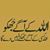 Tahir Ayaz