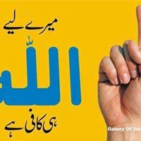 Muhammad Islaam