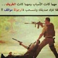 وليد البدري