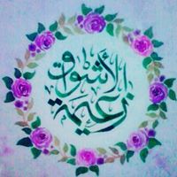 Zaima Hm