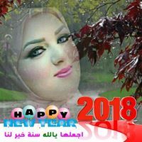 حبيبة الرحمن