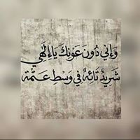 فتاة أبو ريشة