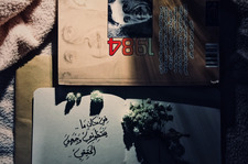 ترنيمة صبره