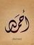 Ahmed G...