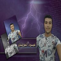 عبدالله مدهش