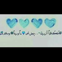 Taimaa Mazen