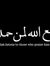 Heba Ba...