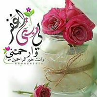 Nahla Ahmed