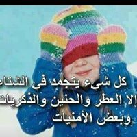 مليكة بن عطاءالله